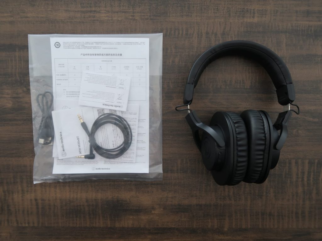 Unboxing of Audio-Technica ATH-M20xBT